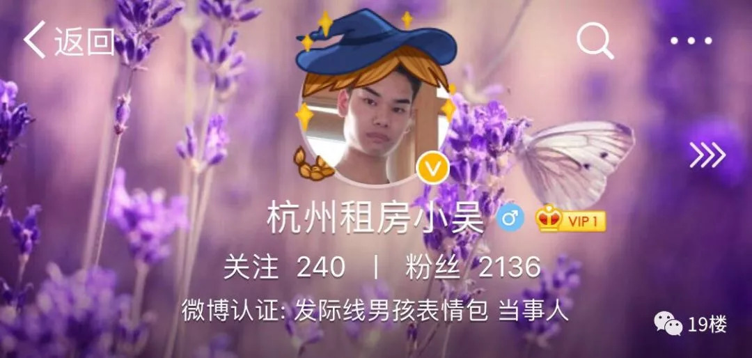 發(fā)際線男孩走紅