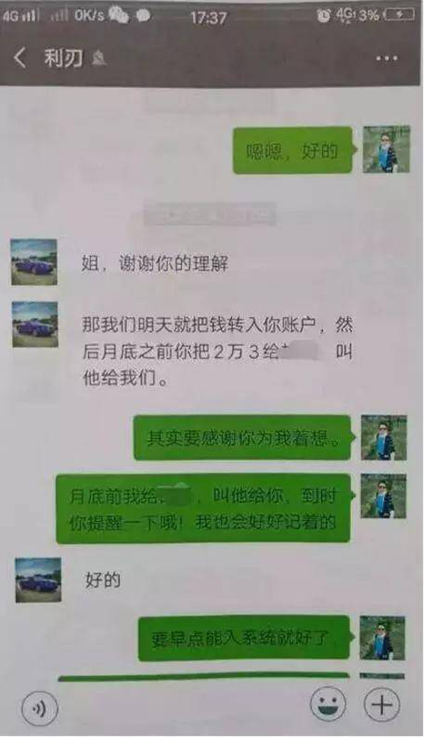 女子花64萬辦駕照