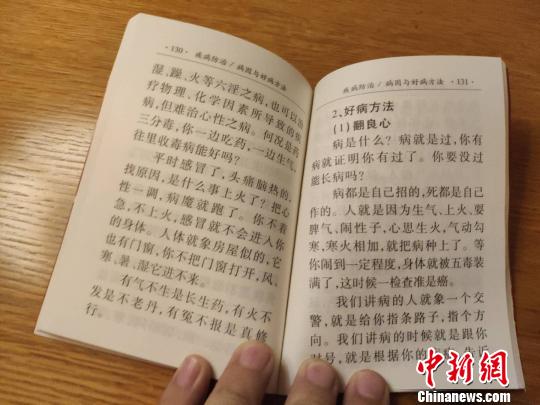 民政局發(fā)家庭手冊