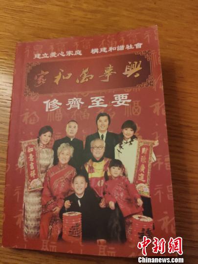民政局發(fā)家庭手冊