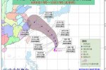 臺風(fēng)摩羯風(fēng)力不大 13日前后影響浙江上海江蘇沿海