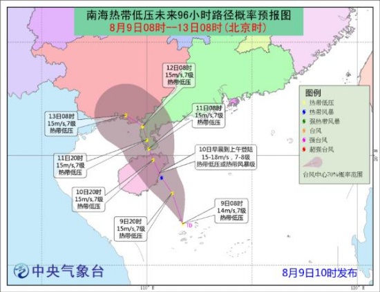 南海熱帶低壓生成