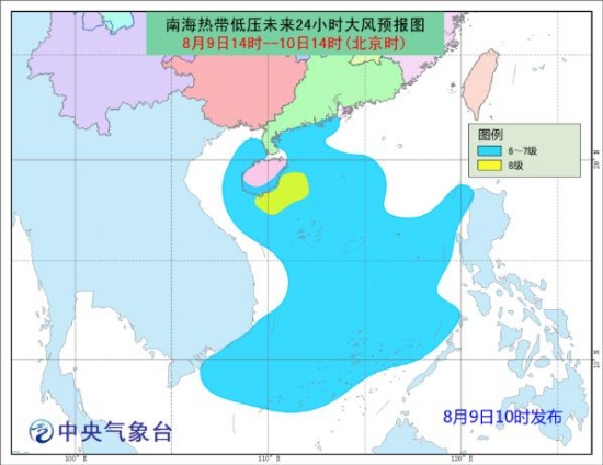南海熱帶低壓生成