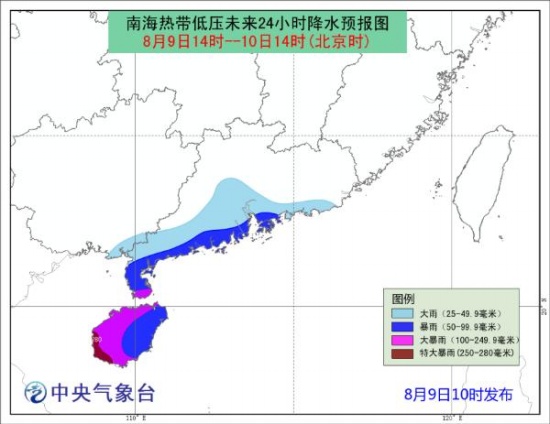 南海熱帶低壓生成