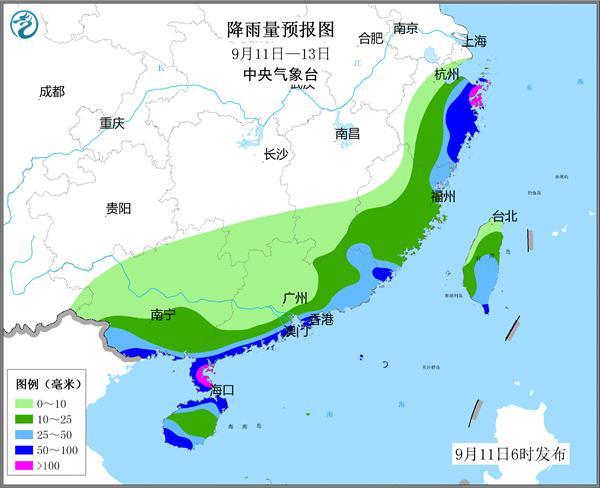 臺風百里嘉