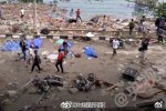 印尼海嘯致420人遇難
