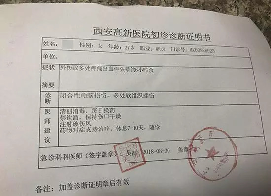 滴滴司機(jī)打傷乘客 女乘客吐口水惹事