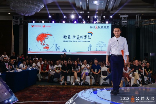 馬云退休當(dāng)老師