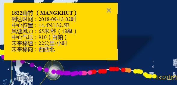 風(fēng)王山竹