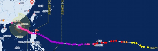 臺風山竹將登陸廣東臺山到陽江