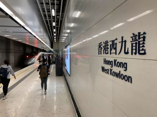 廣深港高鐵今開(kāi)通