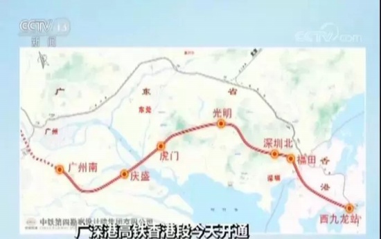 廣深港高鐵今開(kāi)通