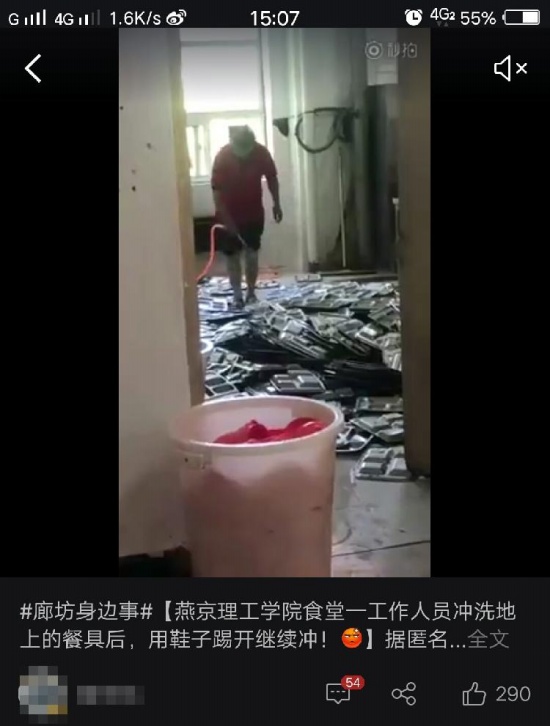 食堂用腳洗餐盤