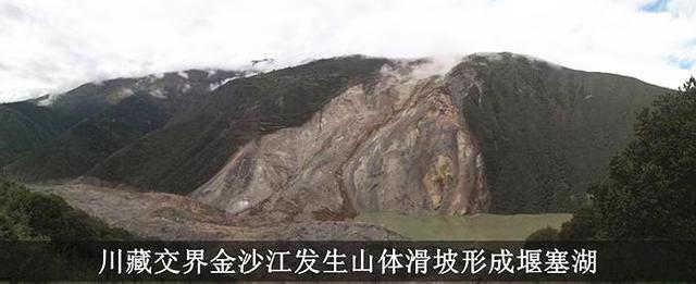川藏交界出現(xiàn)裂縫