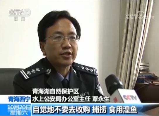 男子曬吃湟魚被罰
