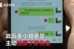 借車(chē)出事拉黑朋友