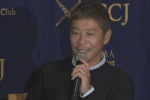 真實版摘下月亮 乘坐