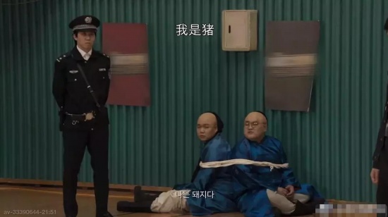 韓國節(jié)目辱華