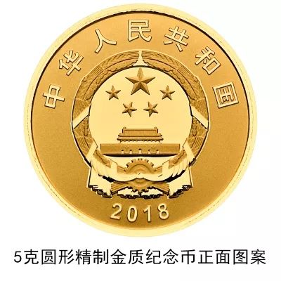 新50元紙幣來了