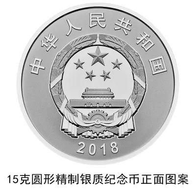 新50元紙幣來了