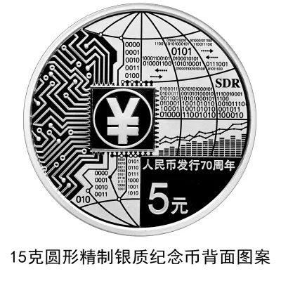 新50元紙幣來了