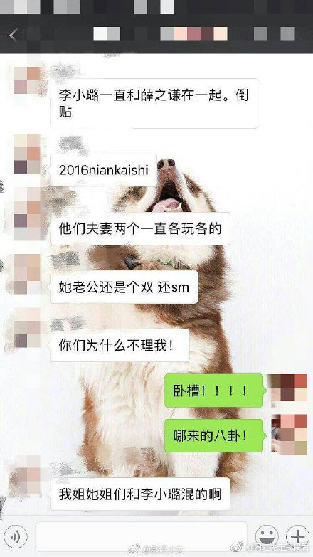 網友疑暗諷賈乃亮性取向 姐姐怒懟：你tm才是是雙