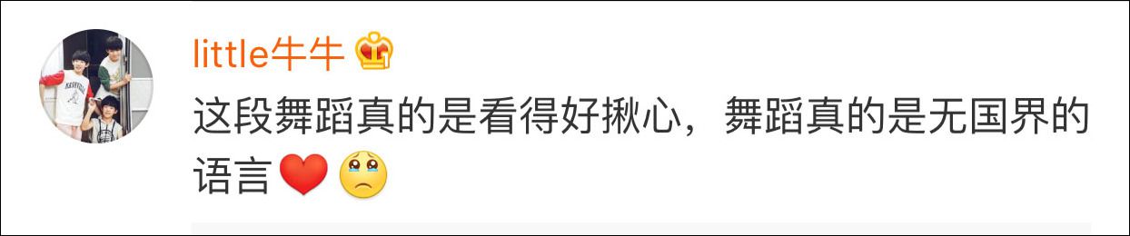 法國夫婦把家暴跳成了舞蹈 網友:看一次哭一次