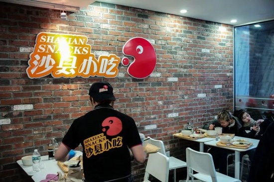 沙縣小吃在美關門：沙縣小吃走出國門生意火爆