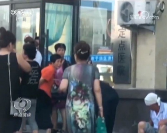 央視曝光騙保醫院