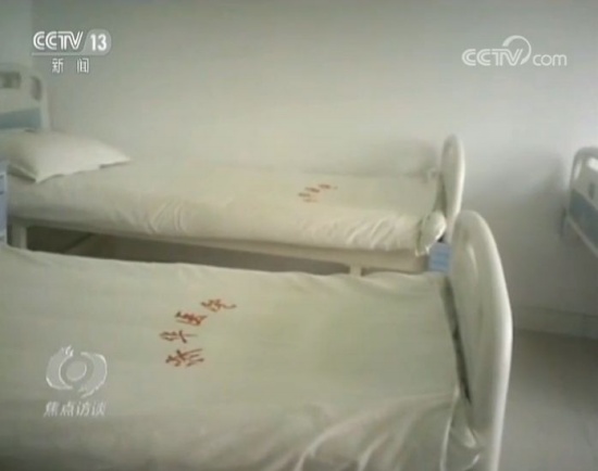 央視曝光騙保醫院