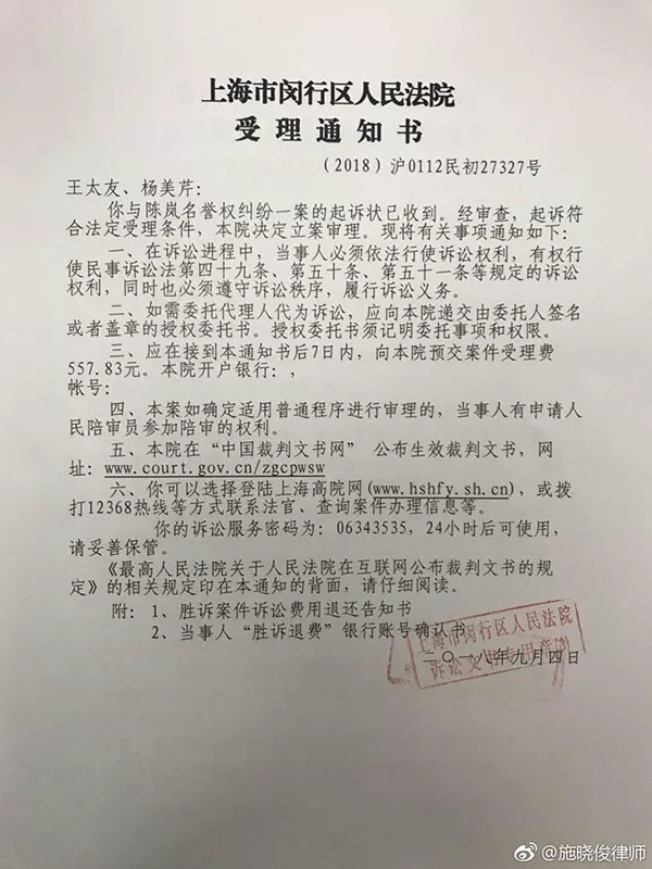 十大反轉新聞事件