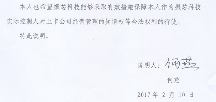 神秘女富豪現(xiàn)身