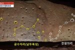 韓國古墓中發現星座圖