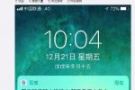 騰訊辟謠大樓著火