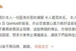 謝霆鋒回應謠言 間接