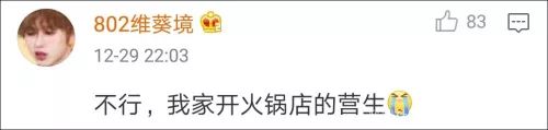 火鍋是最沒文化的料理