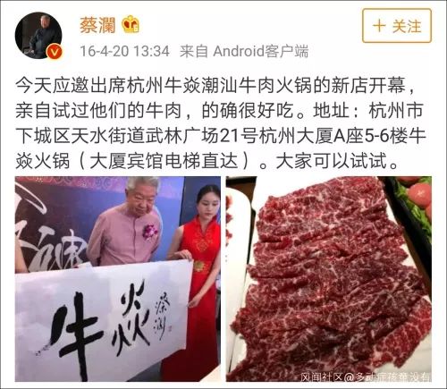 火鍋是最沒文化的料理