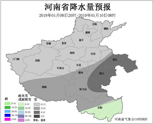 河南大范圍雨雪天氣