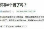 張馨予怒斥店家曝光