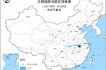 多地發布暴雪預警