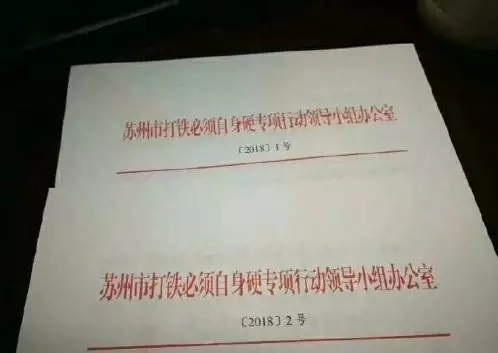 單位名稱(chēng)21個(gè)字
