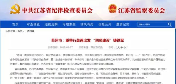 單位名稱(chēng)21個(gè)字