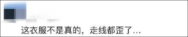 沈夢辰否認賣假貨