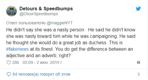 特朗普稱梅根討厭