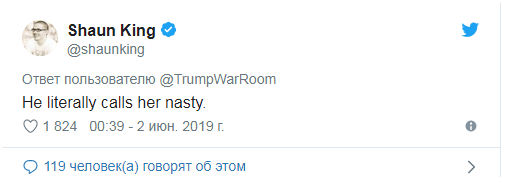 特朗普稱梅根討厭