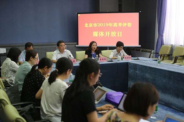 北京高考滿分作文誕生 數學壓軸題已有滿分出現