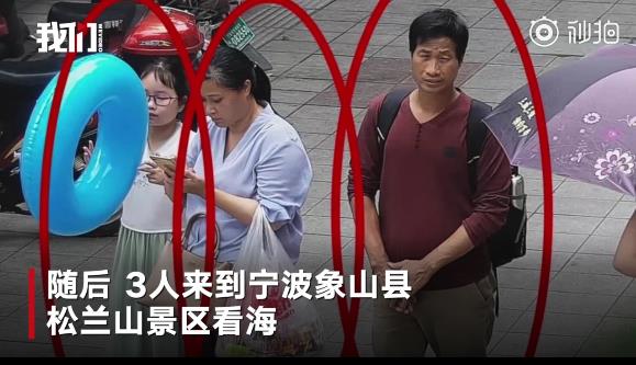 杭州失聯女童最新消息
