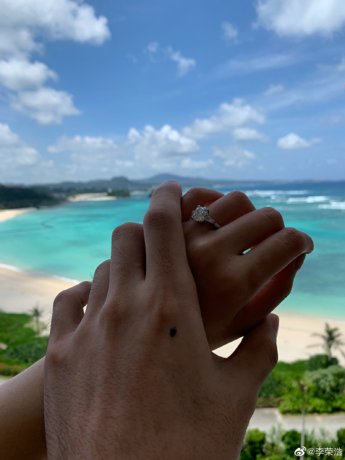 李榮浩微博官宣求婚成功