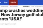 特朗普闖婚宴現(xiàn)場