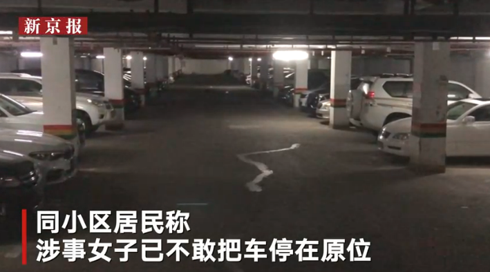 保時捷女車主打人事件續